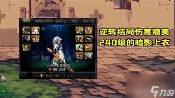 地下城与勇士怎么清理背包？-dnf清除