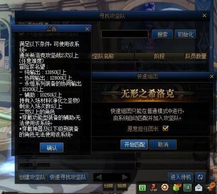 dnf武器为什么锻造冒险家名望未使适用？-dnf冒险家