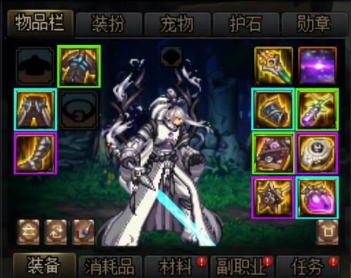 dnf大幽魂套怎么打造？-dnf幽魂套