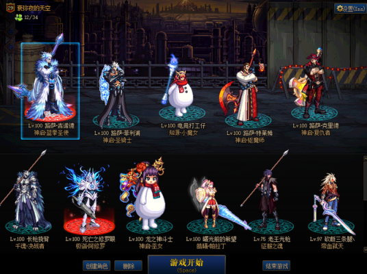 dnf平民玩什么职业好？-dnf贫民