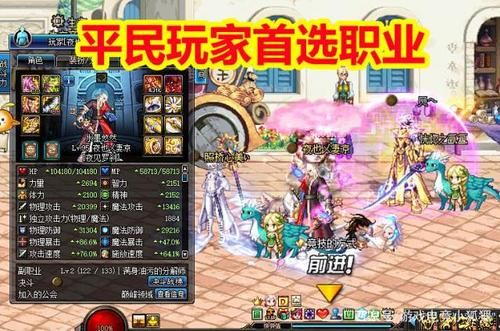 dnf平民玩什么职业好？-dnf贫民