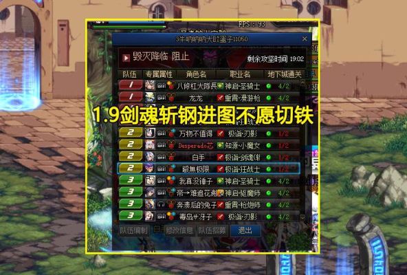 dnf听说剑魂要改了，删除斩钢，攻击力变成暴击伤害了? 这是加强还是削弱啊？-dnf削弱
