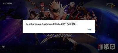 dnf韩服手游更新速度慢怎么解决？-韩服dnf更新