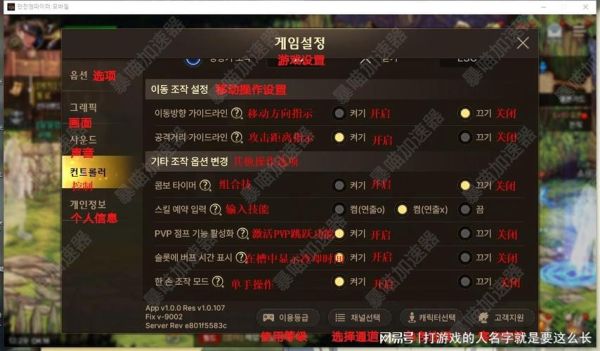 dnf韩服手游更新速度慢怎么解决？-韩服dnf更新