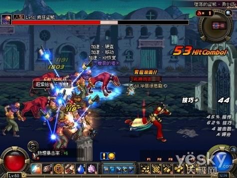 地下城第5界通关攻略？-dnf天五
