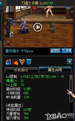 2021剑魂细节打造有哪些？-dnf细节