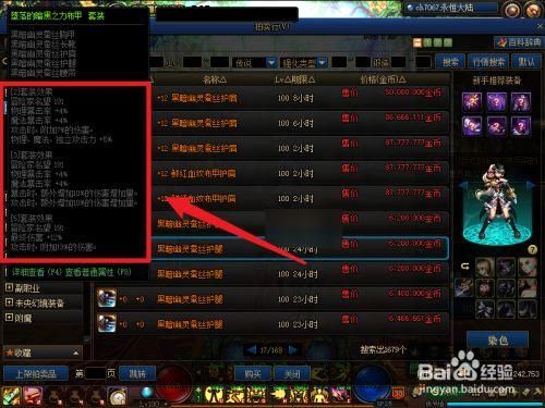 dnf搬砖起号需要多久？-dnf起号