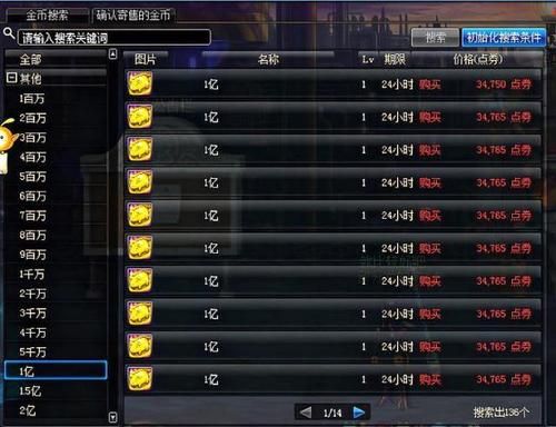 dnf搬砖起号需要多久？-dnf起号