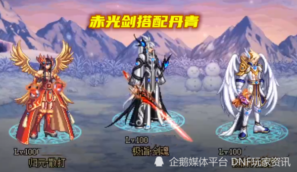 dnf剑魂终极神器是手戳光吗。怎么觉得雷剑比他好？-dnf雷剑