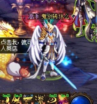 dnf剑魂终极神器是手戳光吗。怎么觉得雷剑比他好？-dnf雷剑