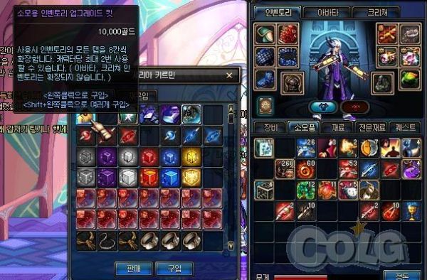 dnf新手如何卖背包里面的东西？-dnf背包