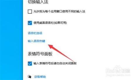 玩地下城时怎么关闭输入法？-dnf 输入法