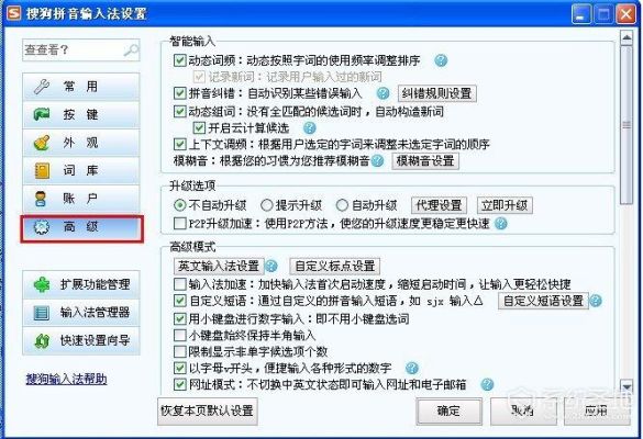玩地下城时怎么关闭输入法？-dnf 输入法