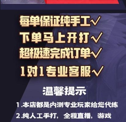 哪个平台可以接地下城与勇士的代练单子？-dnf app