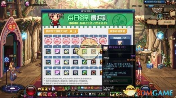 史诗碎片怎么获取？-dnf 史诗碎片