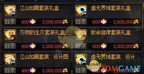 dnf黑洞首饰铭刻方法？-dnf黑洞