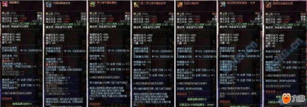 dnf召唤带什么防具最好2021？-dnf召唤装备