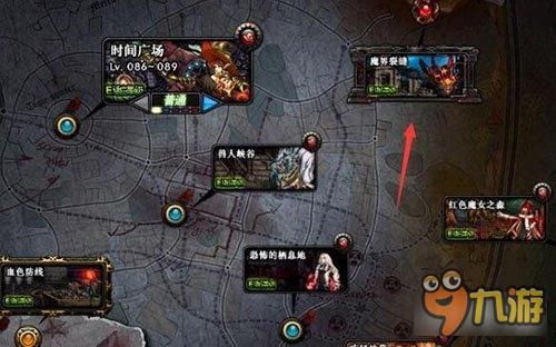 DNF魔界裂缝在哪？-dnf魔界裂缝