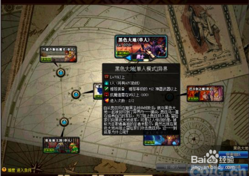 dnf无双波怎么脱手？-dnf无双
