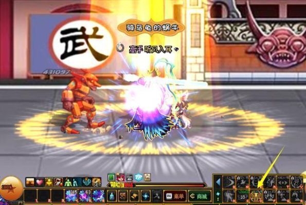 dnf修罗柔化是什么意思？-dnf柔化