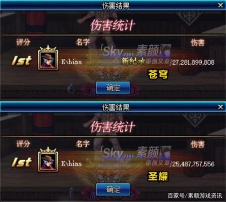 dnf提升伤害附加最好的方法？-dnf伤害提升