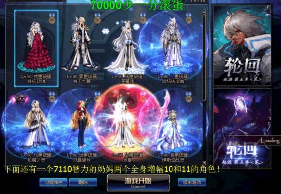 dnf国服第一漫游是谁？-dnf国服第一