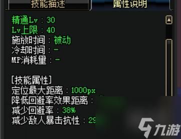dnf装备攻击力增加多少开始稀释？-dnf提升伤害
