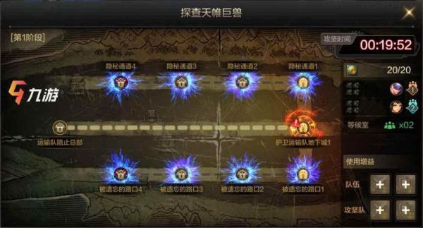 dnf手游53级远古怎么过？-dnf手游攻略