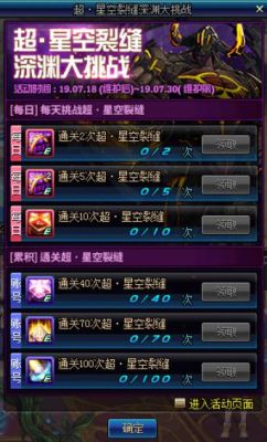 dnf反物质粒子有什么用？-dnf反