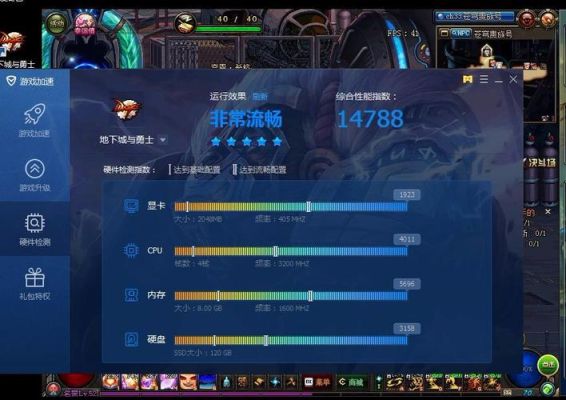 DNF FPS多少为正常。我的FPS一般都是230到360。但是我自己刷图的时候一点都不卡？-dnf帧数