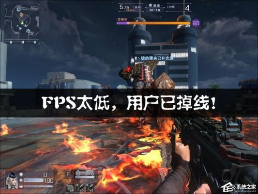 DNF FPS多少为正常。我的FPS一般都是230到360。但是我自己刷图的时候一点都不卡？-dnf帧数