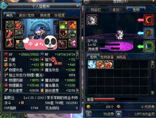 5173上买DNF游戏币可靠吗？-dnf 5173