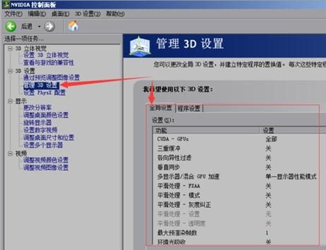地下城电脑卡顿怎么解决？-dnf卡怎么办