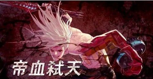 dnf帝血弑天什么时候改？-dnf帝血弑天