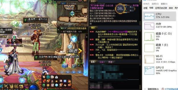地下城吃内存还是硬盘？-dnf吃什么