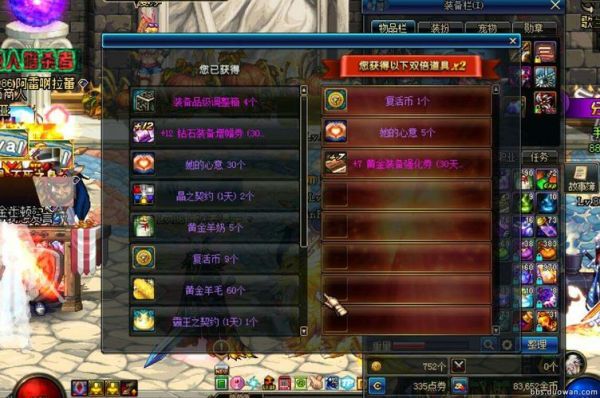 dnf什么装备增幅券比较好？-dnf增幅券