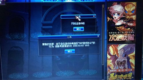 dnf无线五天还能开挂么？-dnf五天