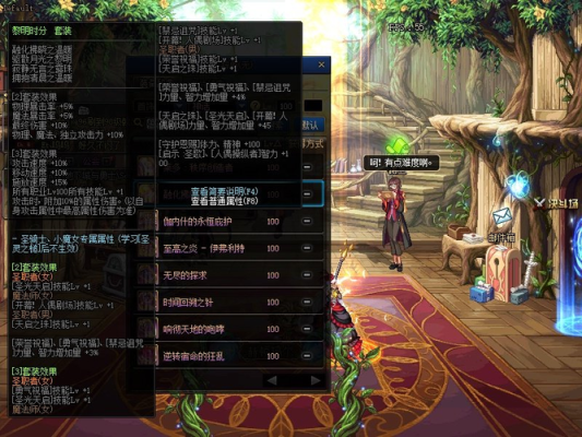 dnf首饰优化增幅哪个比较好？-优化dnf