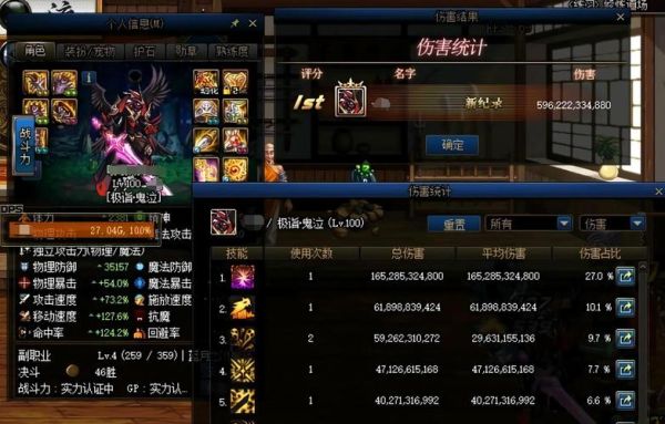 dnf2021平民附魔？-dnf平民附魔