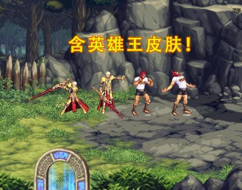 英雄儿女中王东是什么职务？-dnf英雄王