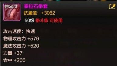 现在的dnf泰拉石武器怎么获得？-dnf泰拉石