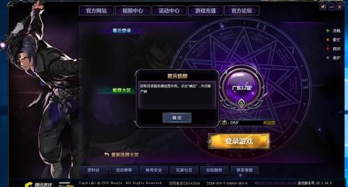 为什么电脑玩DNF总是卡死必须重启才行？-dnf重启