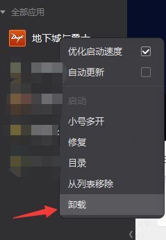 为什么电脑玩DNF总是卡死必须重启才行？-dnf重启
