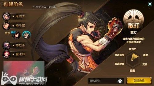 DNF PK职业选择？-dnf pk职业