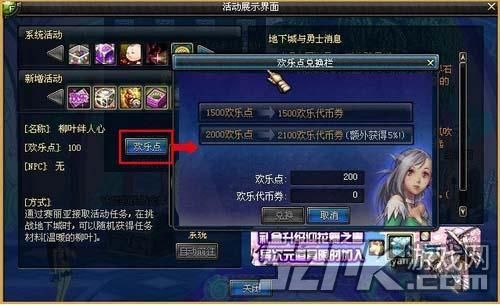 地下城一万代币券怎么领？-dnf代币卷