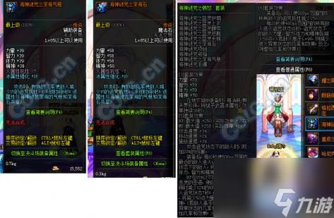 dnf2014幽灵列车出的幽灵套装什么效果？-dnf幽灵