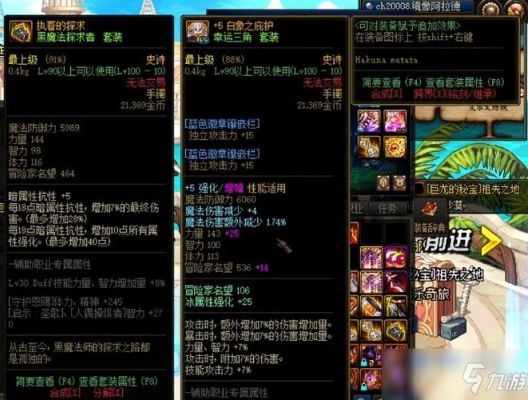 dnf2014幽灵列车出的幽灵套装什么效果？-dnf幽灵