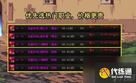深渊之鳞特殊装备自选礼盒选哪个？-dnf弹药武器