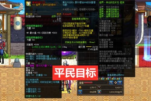 全身增幅11和12差距大吗？-dnf增幅11