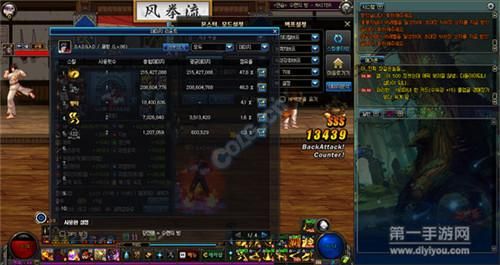 韩服dnf手游修炼场怎么测试伤害？-dnf伤害测试